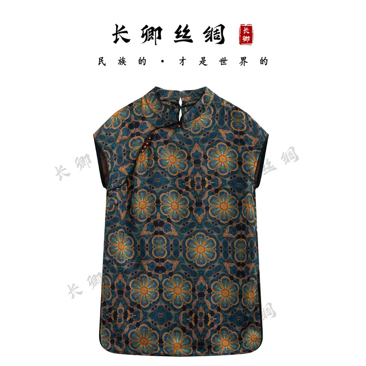 【长卿】新中式花真丝奥黛斜襟开衩国风洋气百搭短袖中长款W484