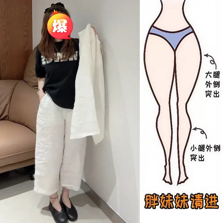 Aimeerosa/艾洛莎休闲裤时尚百搭显瘦八分裤潮流高腰亚麻阔腿裤女