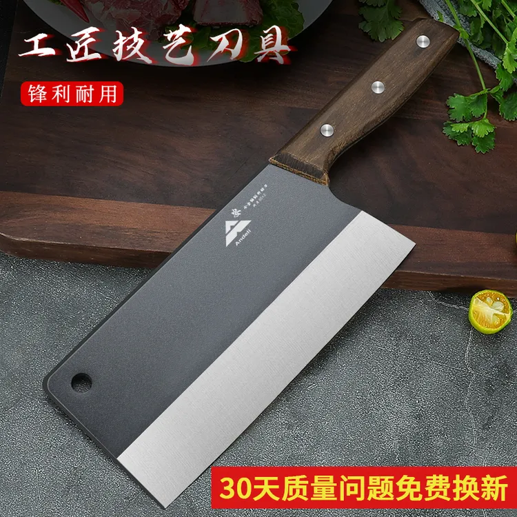 钨合金钢砍切两用刀 M42砍切刀斩牛大骨锋利商用家用高硬度