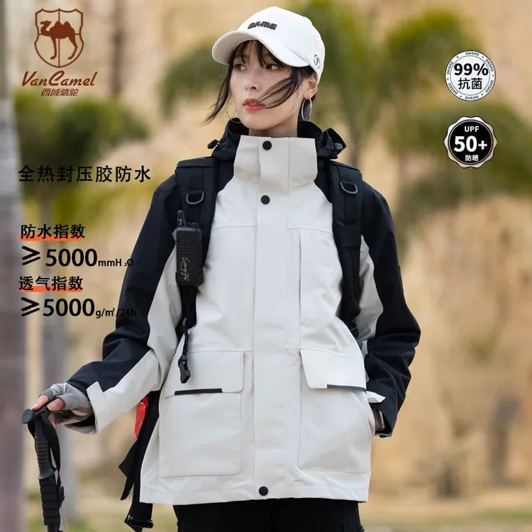 【仁汇优品X】VANCAMEL/西域骆驼情侣户外休闲抗菌冲锋衣外套ZM1102