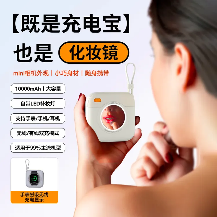 【3C认证可上飞机】中诺10000mAh磁吸带线充电宝22.5W手表苹果安卓