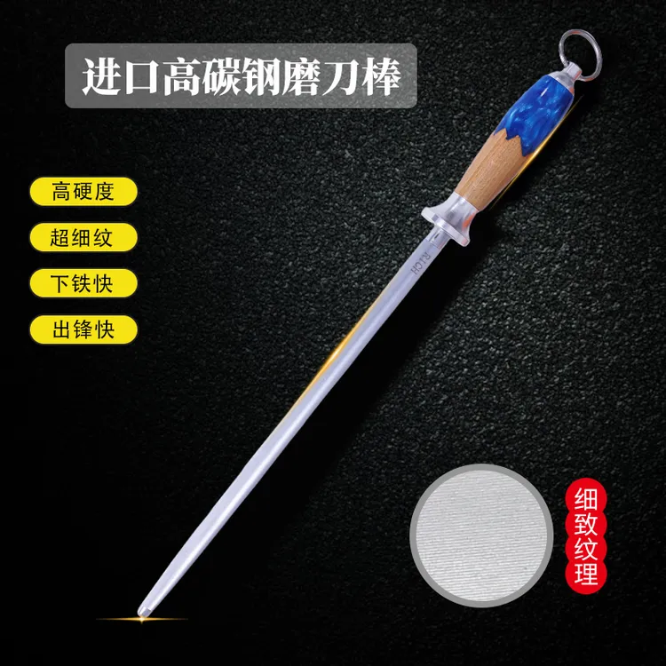 德国进口工艺屠宰商用磨刀棒高硬度超细纹磁力荡刀棍大号磨刀棒