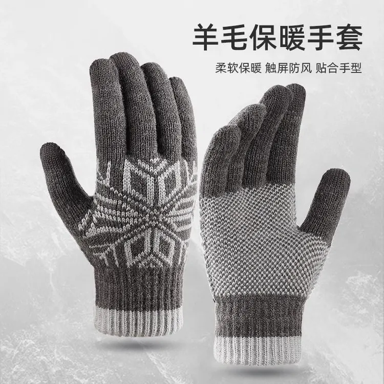 秋冬手套八角花毛线男加绒加厚防风骑行保暖冬季触屏针织手套加绒