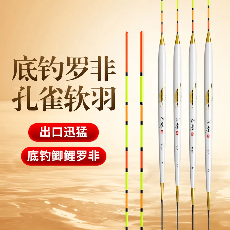 阿卢炎N-01孔雀羽低钓鲫鱼罗飞翻身速度更快颗粒荧光漆水