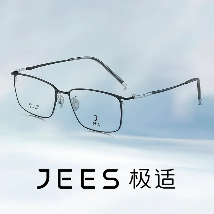 JEES极适近视眼镜商务全框方形丝钛眼镜框男款 丝系列  JSS407商品图