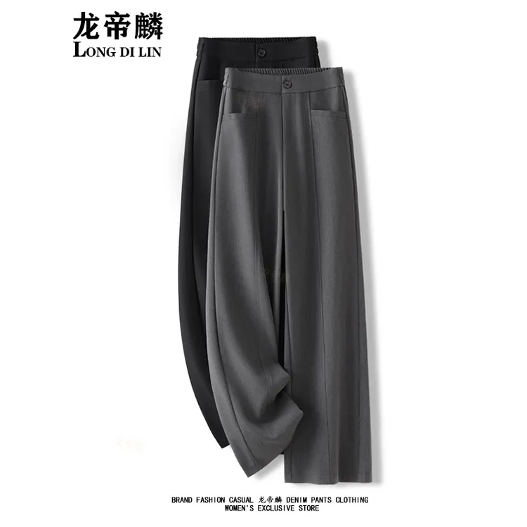 高级感气质西装阔腿裤女士秋季爆款2025新款高腰垂感休闲直筒女裤