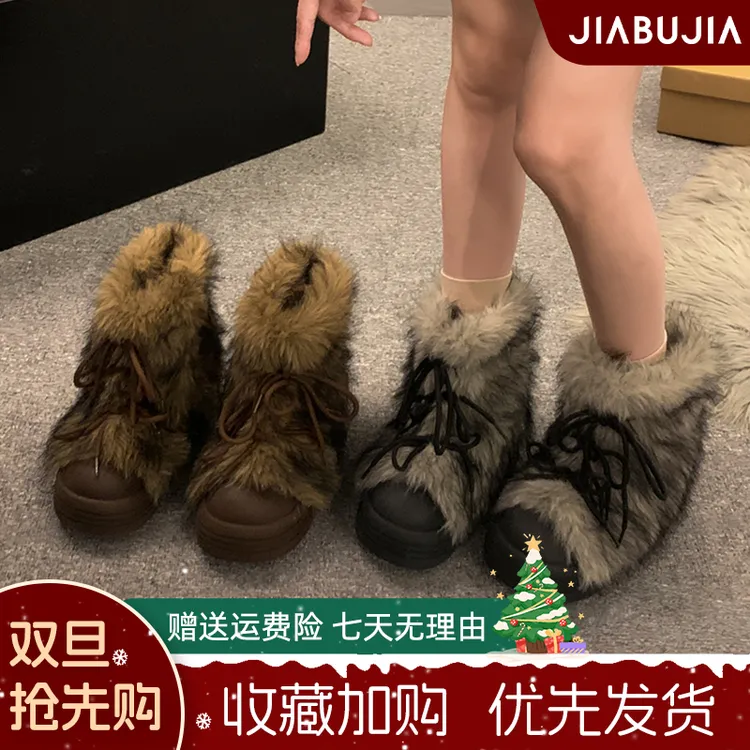 贾不假厚底复古雪地靴女款2025冬季新款加绒保暖百搭毛毛靴小个子