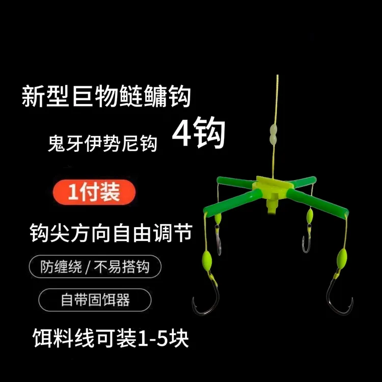 新型巨物鲢鳙方块饵钩子新型翻板钩海杆浮钓钓组套装鲢鳙钓组套装