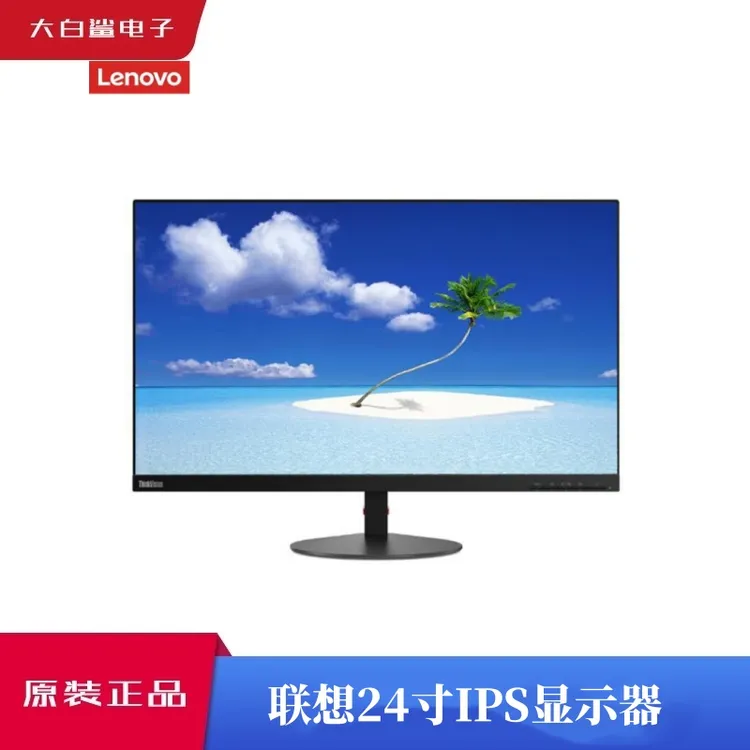 9新 Lenovo/联想 24寸宽屏IPS无边框新款电脑高清显示器P24i-10