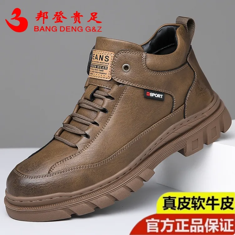 100%全牛皮男士马丁靴男鞋冬季真皮加绒保暖高帮鞋男防滑雪地靴