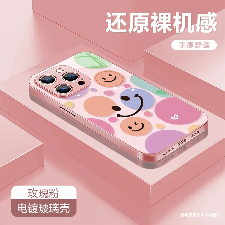 缤纷笑脸适用苹果vivo华为oppo小米iPhone17电镀玻璃防摔手机壳潮