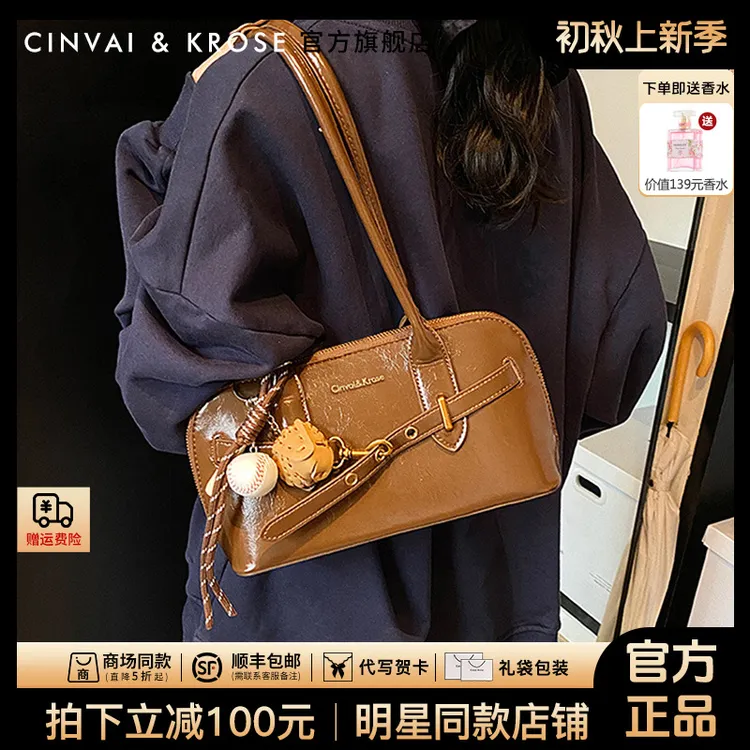 【CinvaiKrose旗舰店】手提包包女款2025新款保龄球包单肩腋下女包