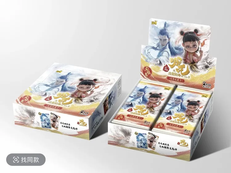 【欧宝整盒】卡游哪吒两元包收藏卡牌