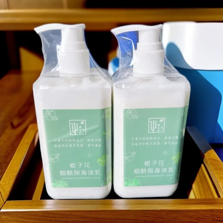 之芍栀子花烟酰胺身体乳400ml