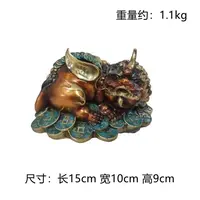 【本尼家】Q45铜雕塑摆件创意家居装饰15*10*9cm