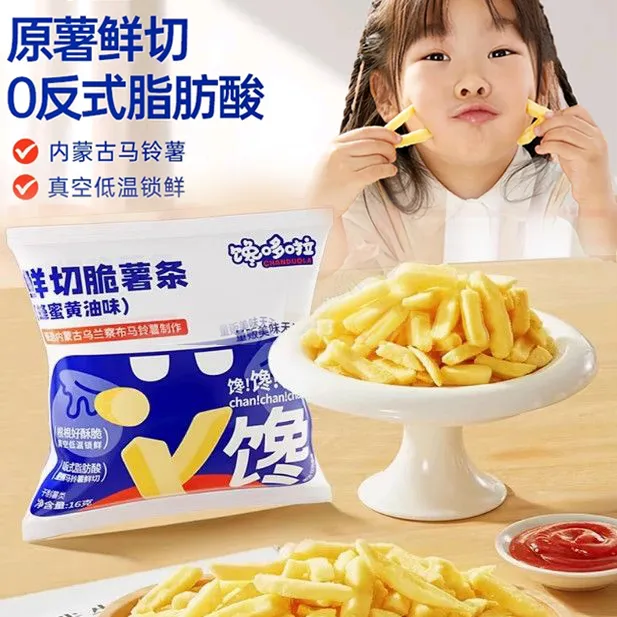 馋哆啦薯条秋田满满脆脆薯条马铃薯土豆条蜂蜜黄油味儿童小吃零食