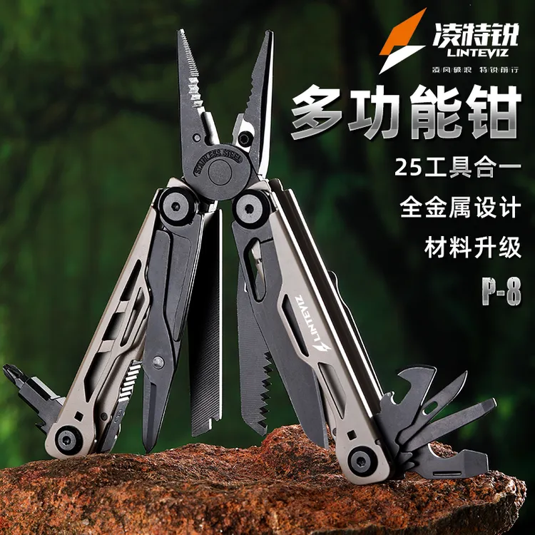 凌特锐多功能工具钳子户外露营多功能折叠钳万用战术钳子便携随身