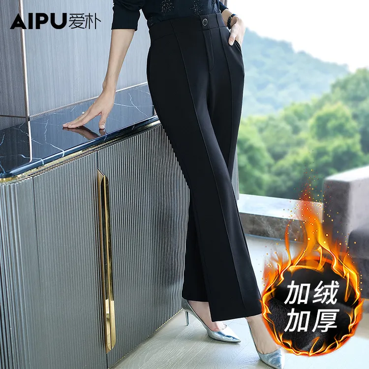 5780爱朴品牌大码女装秋冬新品爆款梨形身材显瘦高级感微辣显瘦裤