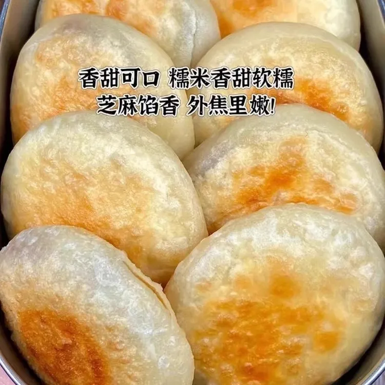 【爆浆】冬季特产糯米糍粑网红手工黑芝麻口味夹心独立包装解馋B1