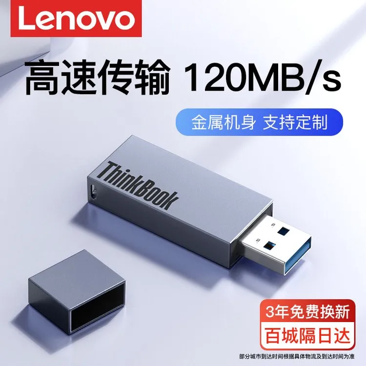 播放机伴侣【让用户电脑变蓝光伴侣】纯挂载115