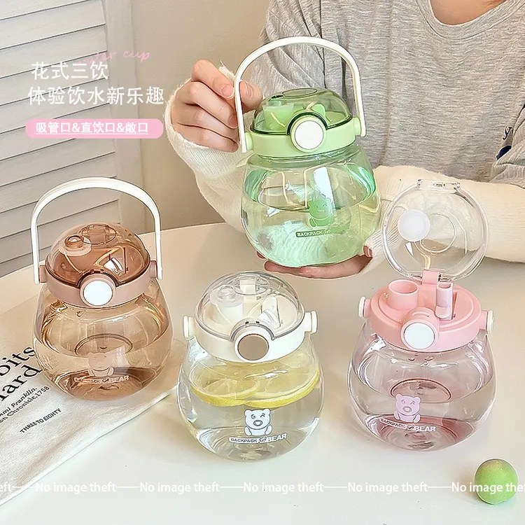 简约提手杯儿童校园小熊可爱塑料水杯大容量便携吸管杯双饮安全