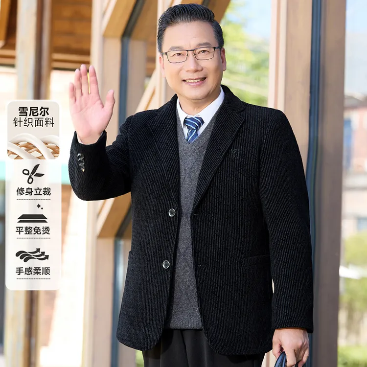 中年男士西装外套男上衣单件修身休闲西服秋冬季商务男装针织单西