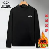 420G重磅精梳棉一体银狐绒加绒加厚打底卫衣男女同款R920-T