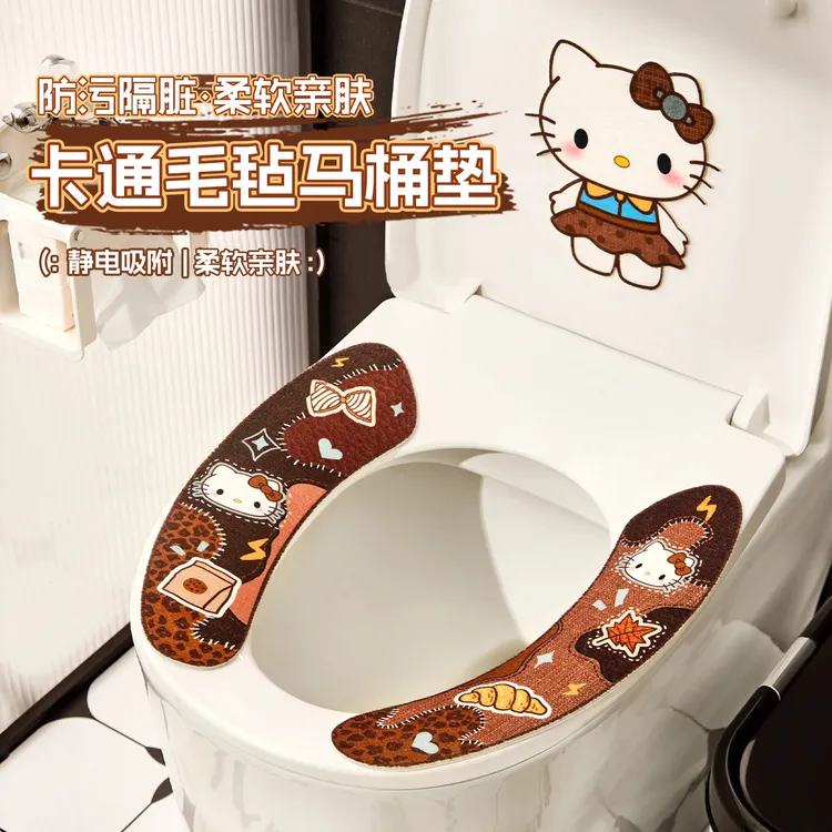 卡通可爱坐便垫冬天加厚无痕粘贴式马桶坐垫马桶贴无痕式马桶贴