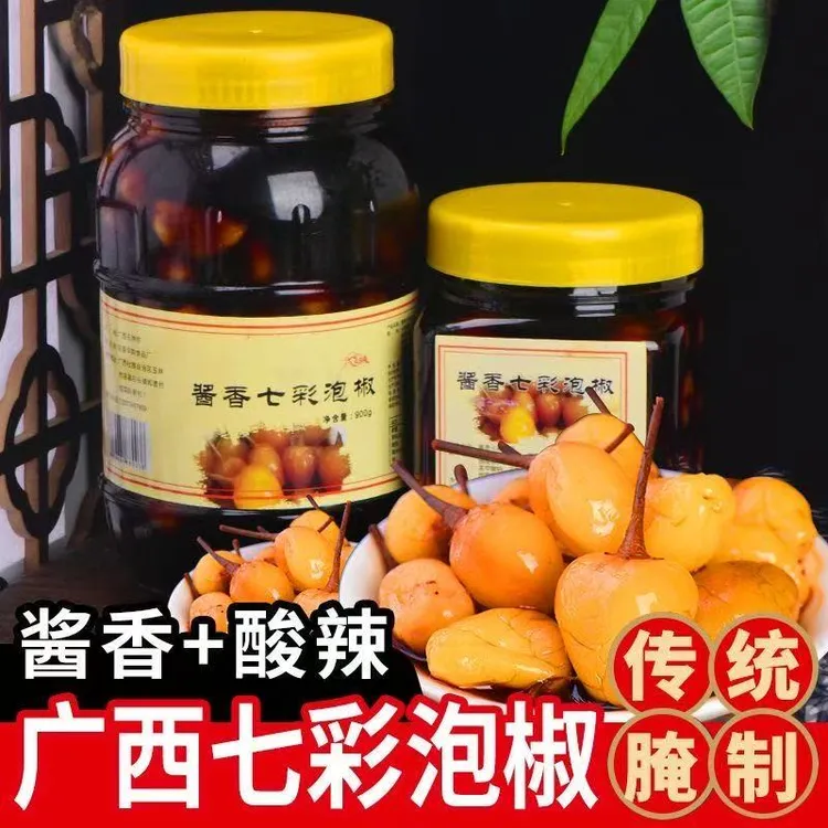 梁亚婆广西七彩椒泡椒五彩椒辣椒正宗香脆灯笼椒下饭菜酸辣瓶装