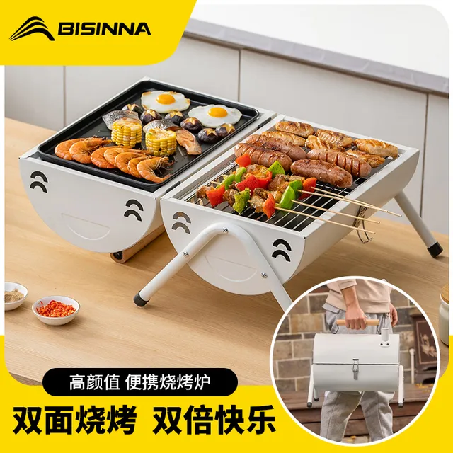 北山狼烧烤炉户外便携式烤肉炉子烤肉家用可折叠无烟木炭烧烤架子