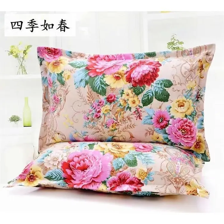 【到手2对】亲肤速干舒适成人枕头套居家宿舍不起球不缩水可机洗