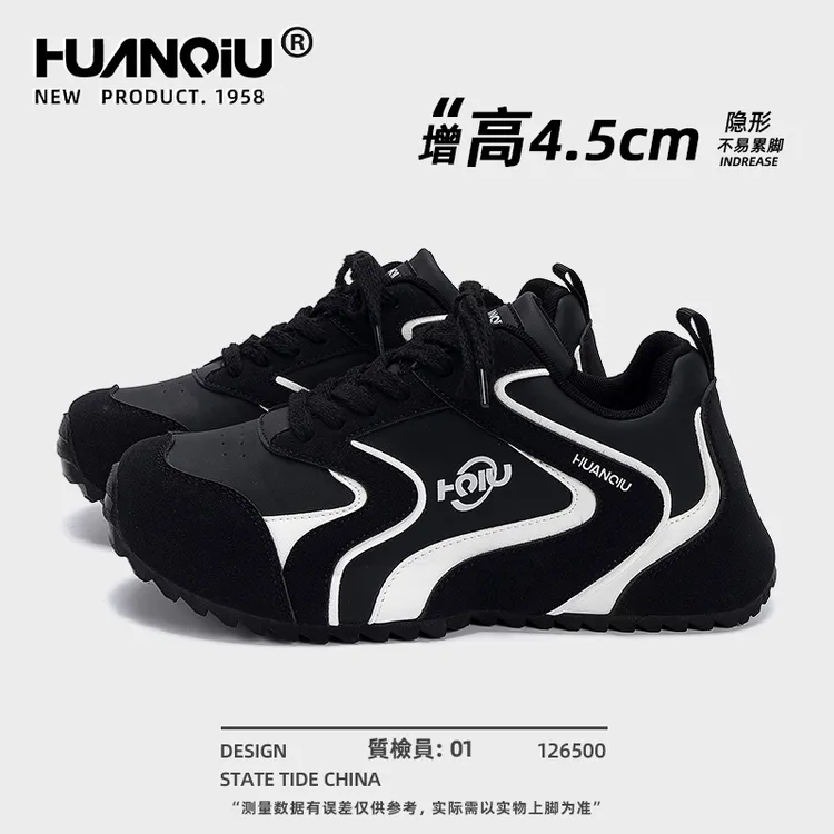 环球男鞋2025新款秋冬潮流男士休闲百搭运动鞋厚底内增高老爹鞋男