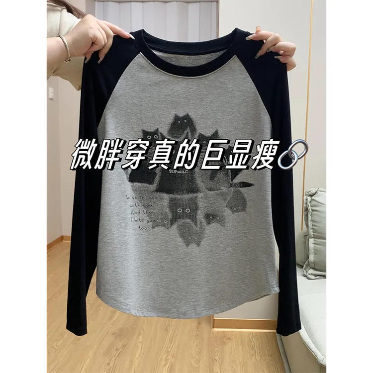 大码200斤气质复古插肩袖小众正肩打底衫女弧形下摆遮肉长袖t恤春