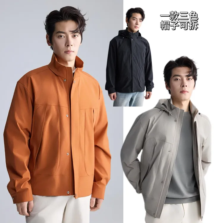 【利郎秋季户外冲锋衣版型】可脱卸连帽款防水防风防污耐磨多穿外套
