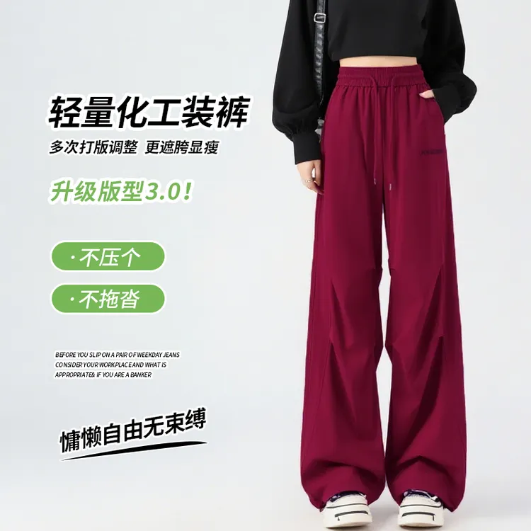 高腰伞兵裤2025秋季新款两穿运动弯刀双褶宽松透气健身哈伦阔腿裤
