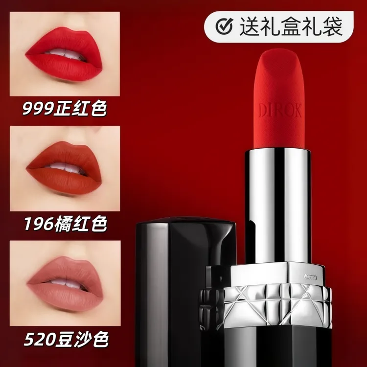 【专柜正品口红】999哑光柔雾素颜显白不掉色秋冬裸色轻奢彩妆