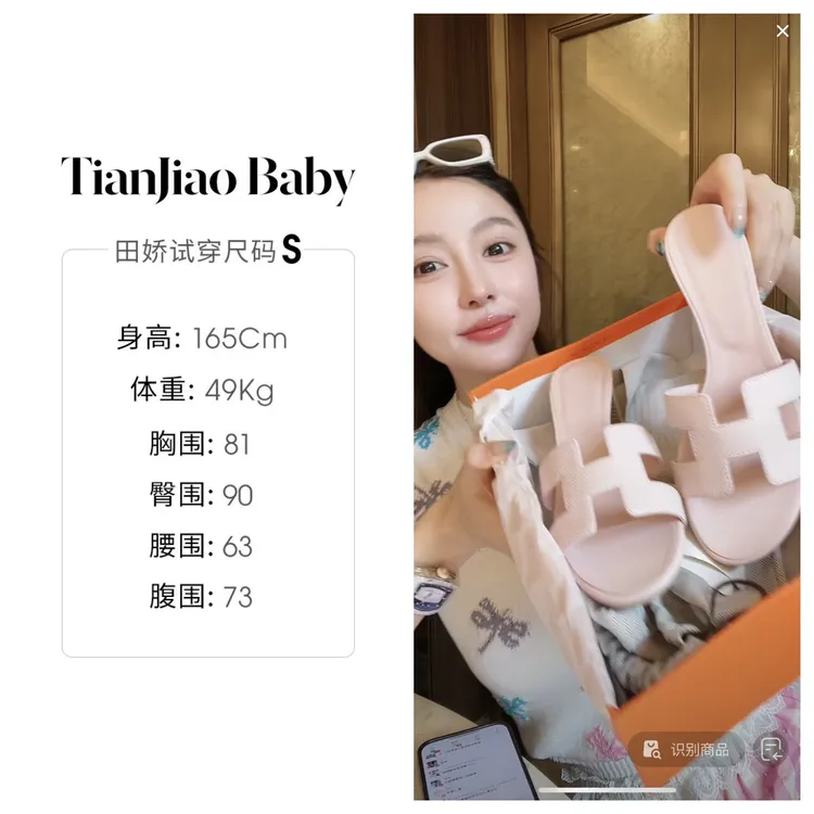 【清仓】田娇baby  高定拖鞋 轻奢仙女风百搭ins名媛外穿粗跟拖鞋