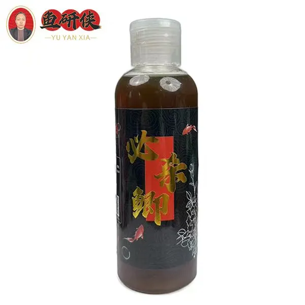 【双十一超级福利】必杀鲫黑坑野钓鲫鱼小药诱食剂添加剂