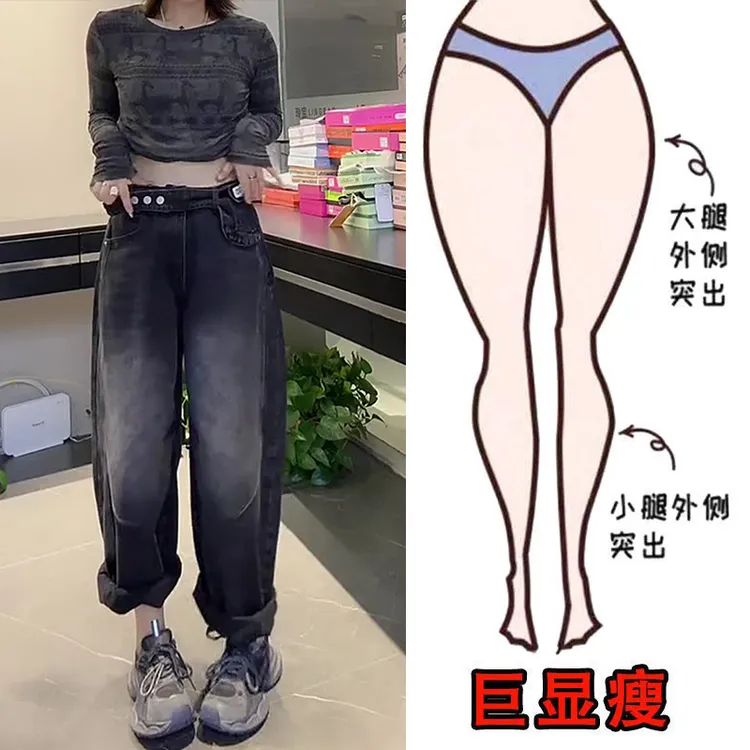 秋季新款潮流水洗宽松遮肉显瘦直筒显腿长百搭通勤风九分牛仔裤