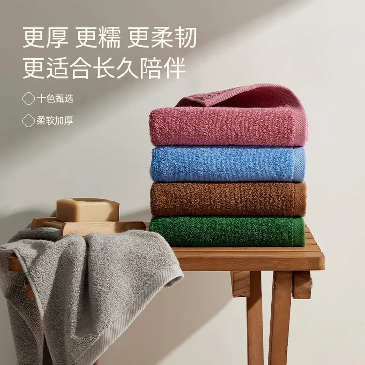 洁丽雅国色毛巾纯棉加厚7A抗菌单色柔软亲肤吸水成人家用透气洗脸