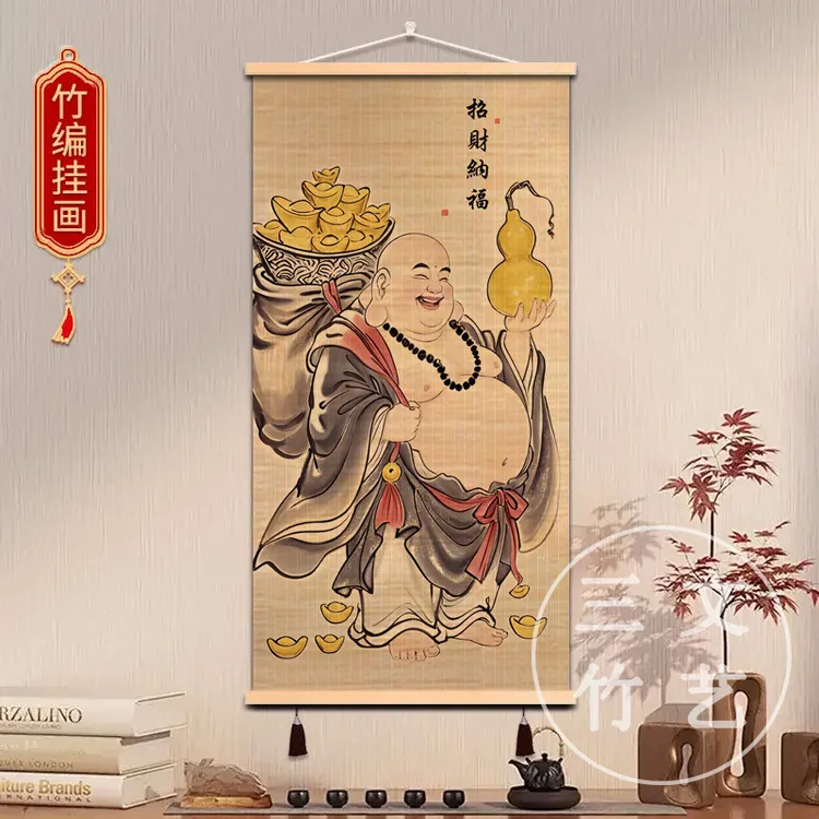 【弥勒佛纳福】竹帘挂画茶室玄关走廊客厅家居装饰竹编挂画
