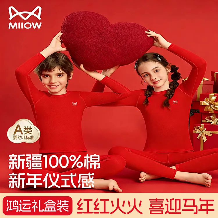 MiiOW/猫人马年鸿运礼盒儿童儿童本命年马年爆款2025新款纯棉