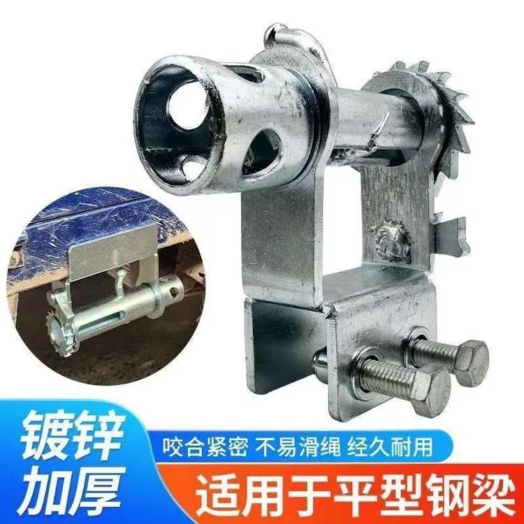 可境 货车免焊接紧绳器手动万能收紧器固定捆绑齿轮收紧器
