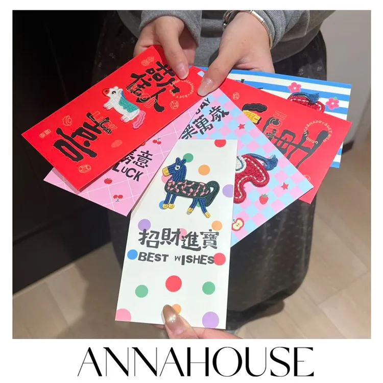 ANNAHOUSE立体刺绣马年红包高颜值红包袋结婚生日利是封红包