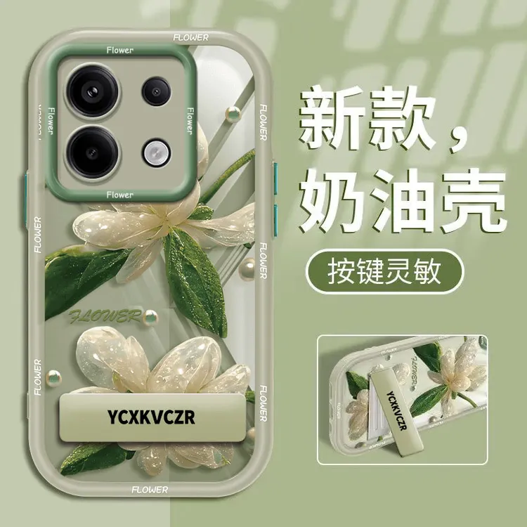 适用于红米Note13Pro手机壳绿叶仿真花实色奶油壳硅胶全包防摔女