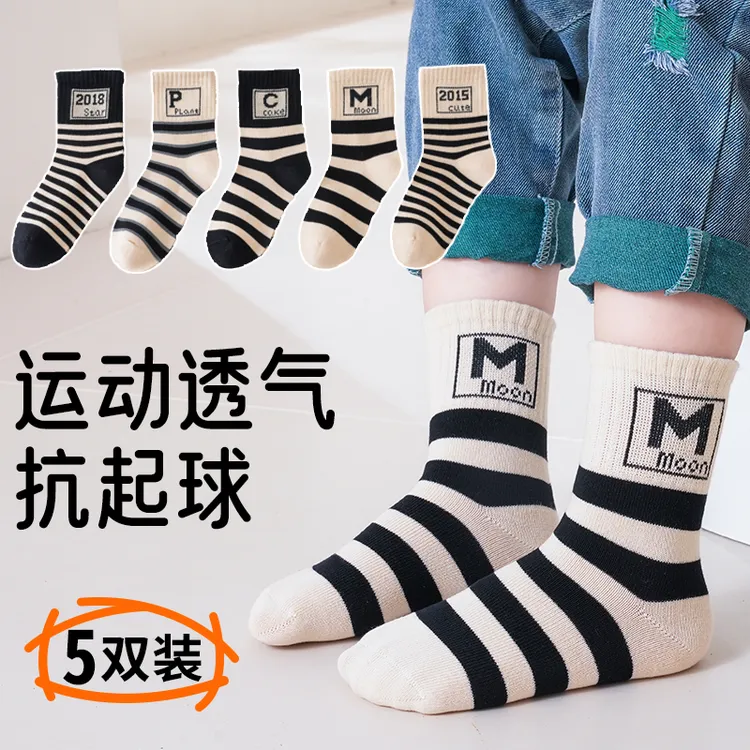 儿童袜子女童春秋款中大童男童学生运动韩系潮袜秋冬季中高筒童袜