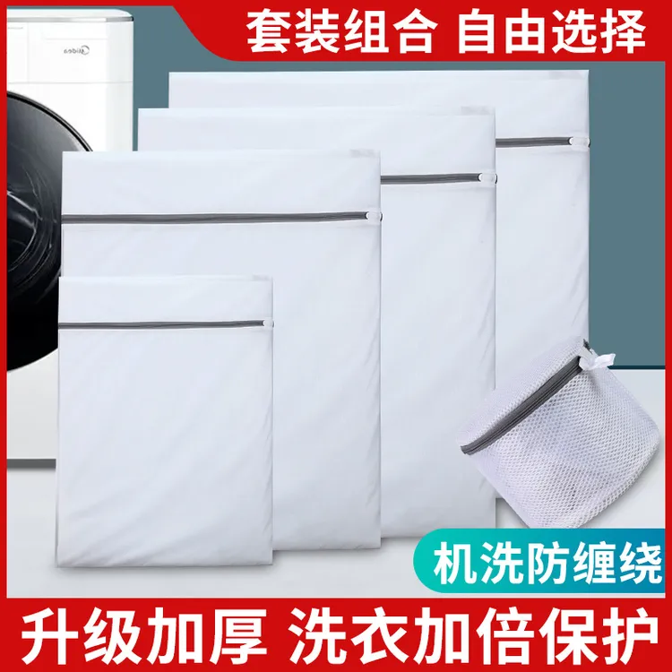 涤纶灰色拉链细网洗护文胸袋内衣袋加厚文胸护洗袋现货细网洗衣袋