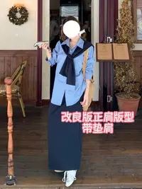 【雯雯子定制】2025早秋新款大码女装韩系条纹衬衫披肩半身裙三件套