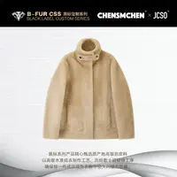 【CHENSMCHEN×JCSO】进口美丽奴中长款皮毛一体夹克外套CdSU11928JX