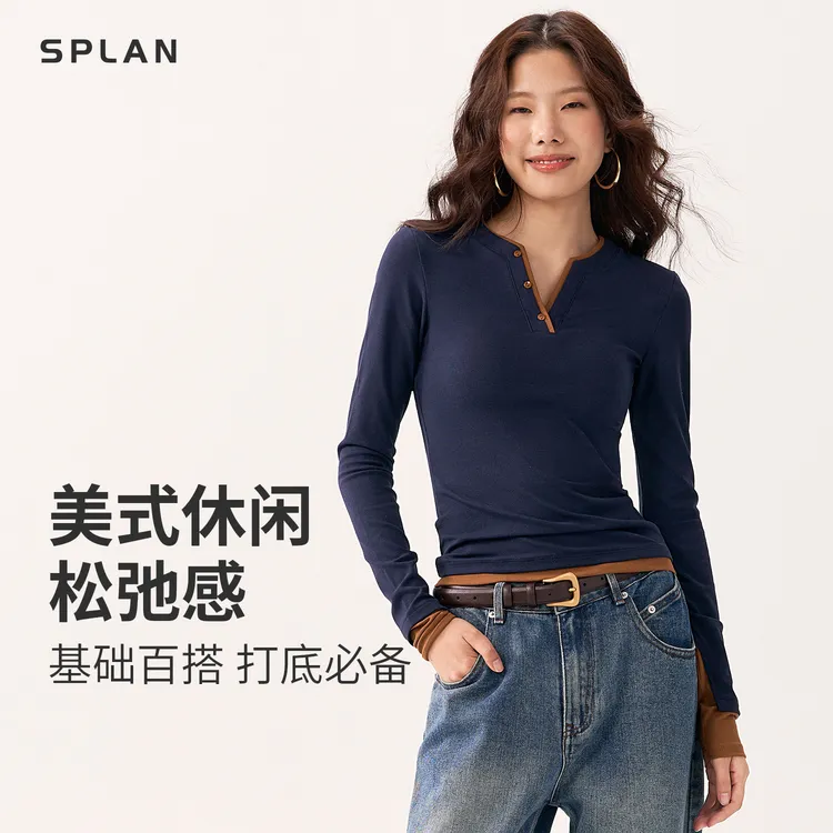 【清仓福利】SPLAN 美式休闲亨利领显瘦瑜伽运动健身衣长袖 24910